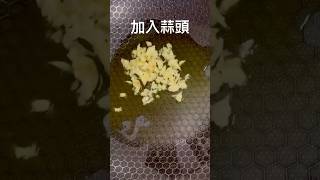 輕鬆炒出一道菜^_^健康茶樹籽油黃豆芽菜