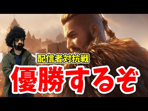 中間結果で３位でした。。。おねがいします僕を助けてください【VikingRise】#PR