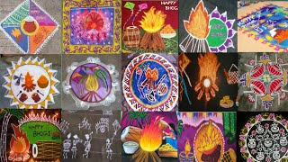 New 100+ Bhogi special rangoli designs