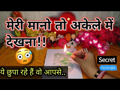 {SUPER DETAILED}‼️😱 Kya Chal Raha Hai Apke Dil Mein💔 NO CONTACT कब खतम होगा..?