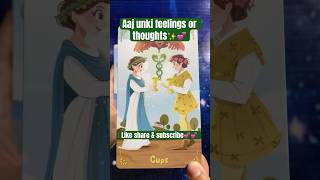 Their Feelings & Thoughts #mysticworld1111 #tarot #theirfeelings #theirthoughts