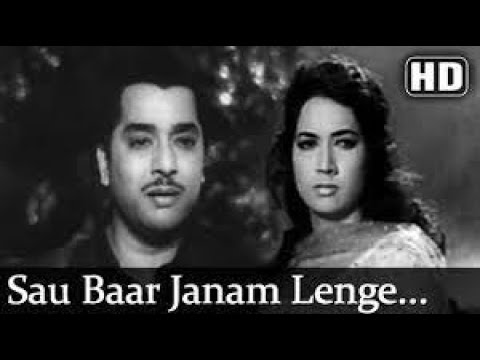 Old is Gold 💖 Super Hit Songs Mohammed Rafi | Sau Baar Janam Lenge Karaoke version #ganokidhun