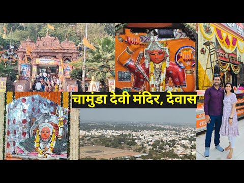 Chamunda Mandir Dewas | चामुंडा देवी मंदिर | Maa Chamunda Temple | VlogGoals