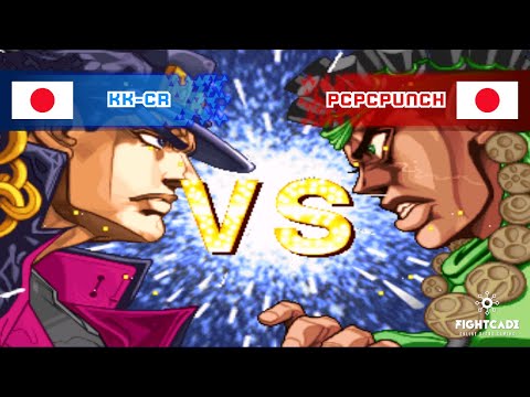 JoJo's Bizarre Adventure: Heritage for the Future - kk-cr vs pcpcpunch