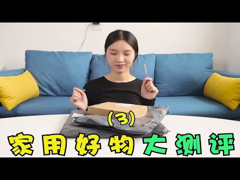 为了装饰梦想中的小窝，妹子买了一堆的快递，效果到底如何呢？