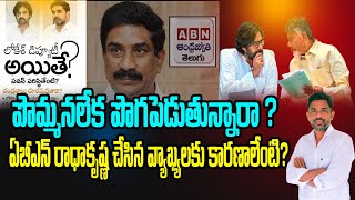 What are the reasons for ABN Radhakrishna's comments on Pawan Kalyan and Chandra Babu | Charan tv