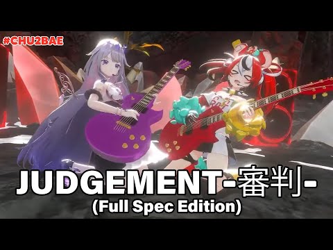 Hakos Baelz x Koseki Bijou - JUDGEMENT-審判- (Full Spec Edition) 【#CHU2BAE LIVE】