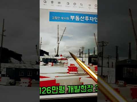 용인 원삼 SK반도체 개발현장 126만평 2025년 3월 현재 모습