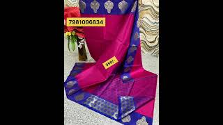 Kora Muslin Saree with Zari weaving  #muslinsaree #zariweaving#softsilksarees #sarees #muslinsilk