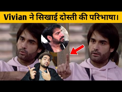 Bigg Boss 18 ViVian Dsena ने सिखाई दोस्ती की परिभाषा | Karan ने किया था पहले Dosti का जिक्र?