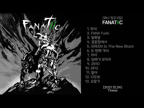 FANATIIC