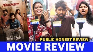 Madraskaaran Review | madraskaaran Movie Review | Madraskaaran Review tamil | Madras Review fdfs !