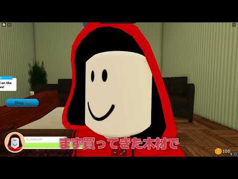 子供だけでお留守番をしたら泥棒が襲撃してきた！【Roblox・ロブロックス】