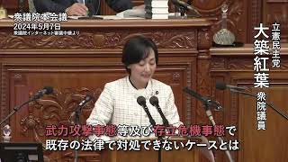 「まるで地方版・緊急事態条項。地方権限を全て国に与える」