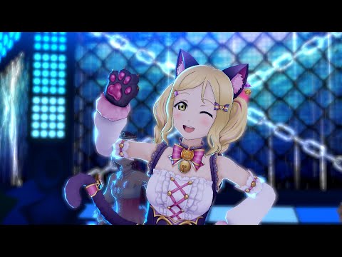 【スクスタ】小原鞠莉ボイス