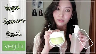 [KOR.ENG] (협찬)비건 스킨케어 브랜드 베지하이│ヴィーガンスキンケアべジハイ│vegan skin care brand veg!hi