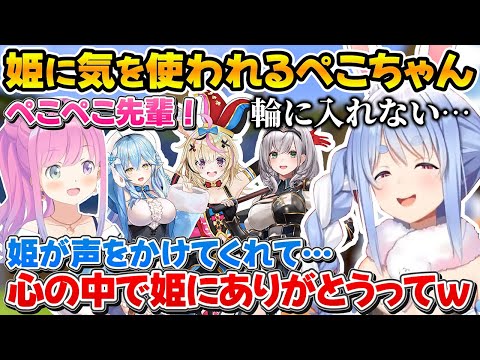 モンハン先行視聴会で話しかけてくれたルーナ姫に感謝するぺこちゃんｗ【ホロライブ/兎田ぺこら/姫森ルーナ/切り抜き】