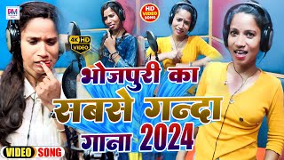 Shivani Tiwari Jabardast Bhojpuri Gana 2024 | शिवानी तिवारी के भोजपुरी आर्केस्ट्रा गाना