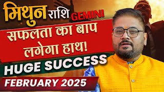 Mithun Rashi | "मिथुन राशि फरवरी 2025 | सफलता का बाप लगेगा हाथ! | Gemini Horoscope"