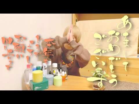 【美容男子】今年の抱負！！そして動画投稿久々でほんとすみません！！！泣