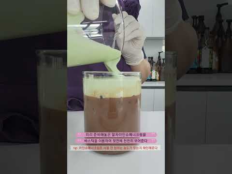 홀리데이시즌 진한 풍미의 딥초콜릿말차아인슈페너🍫