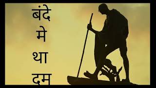 Father of the Nation “Mahatma Gandhi"