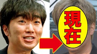 小沢一敬(スピードワゴン)、今現在の姿が話題に！