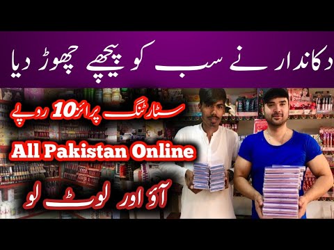 Branded Makeup || Cosmetics Wholesale Market In Karachi || Makeup A1 || Cosmetics