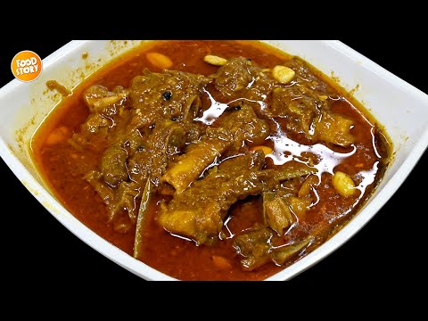 Degi Mutton Korma Recipe,Bakra Eid Special Recipe by Samina Food Story