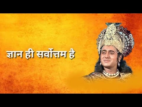 Shree Krishna Dialogue Status | श्री कृष्ण डायलॉग स्टेटस | Krishna Vaani