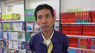 本が好きな理由-和泉さん（金喜書店）