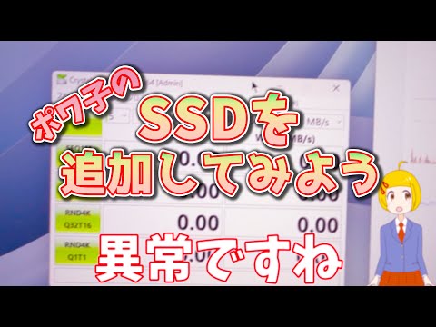 【Vtuber】つよつよPCを触ってみた【Kawaiiは作れる】