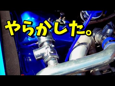 車パーツを磨いてみた　ブローオフバルブ　JZX110