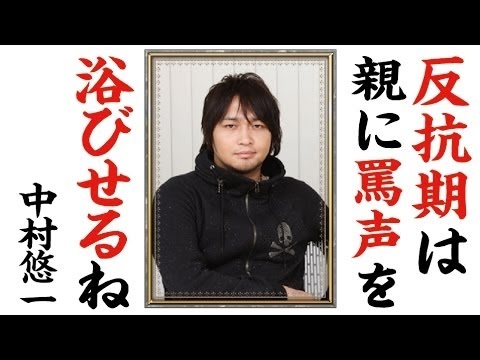 「反抗期は親に罵声を浴びせるね」　中村悠一・神谷浩史