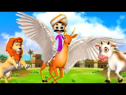 सोने का उड़ने वाला हिरन Magical Golden Flying Deer Kahani Story | Hindi Kahaniya Stories JOJO TV