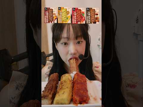 맛있는거 #shorts #mukbang