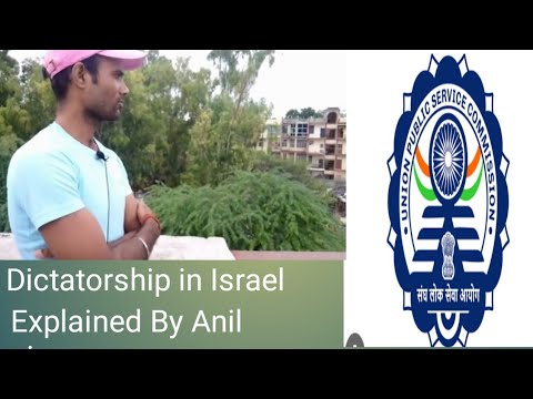 Will ISRAELI GOVERNMENT A DICTATORSHIP GOVERNMENT FOR All EXAMS?#anilsir#diamond#drill