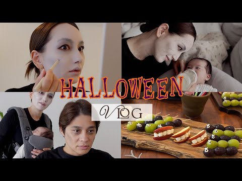 【VLOG】メイク/おやつ/ハロウィンパーティーの1日