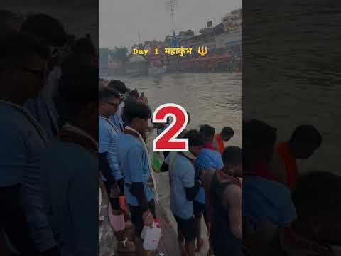 Day 1 of Mahakumbh  prayagraj | महाकुंभ का पहला दिन  #महाकुंभ2025 #mahakumbh #prayagrajkumbh #day1