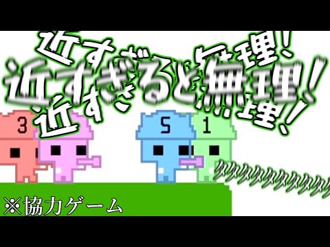 [PICOPARK2]協力ゲームなはずなのにキーボード音を奏でながらキレるガロン[しう村]