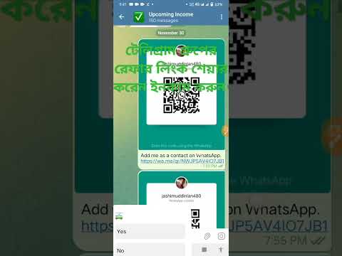 💵টেলিগ্রাম গ্রুপে রেফারেন্স শেয়ার করে ইনকাম করুন,