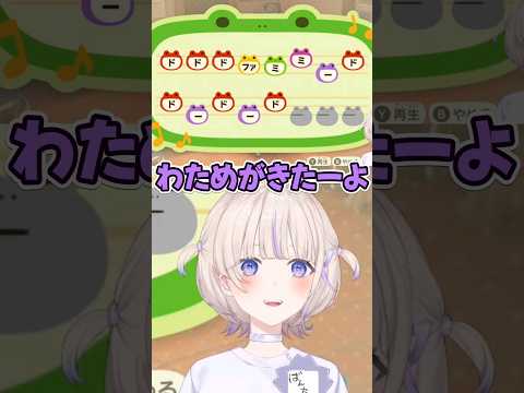 【轟はじめ】どうぶつの森でわための歌を作る番長【ホロライブ切り抜き】