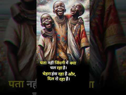 motivational shayari quotes status short video in hindi. #shorts #success