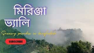 Mirinja Valley Tour, মিরিঞ্জা ভ্যালির সৌন্দর্য