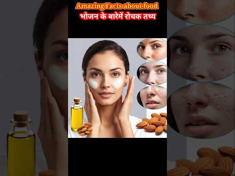 Amazing facts about food #factshorts #factsinhindi #amazingfact #shorts