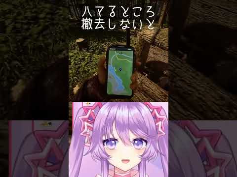 出れません #shorts #vtuber #バーチャルyoutuber #sonsoftheforest