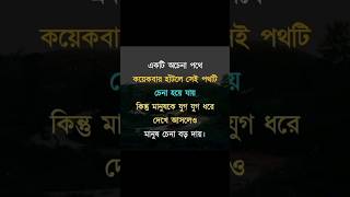 #hindisong #music #shorts #shortvideo #silentmamun #viral #bengali_love_story #emotional