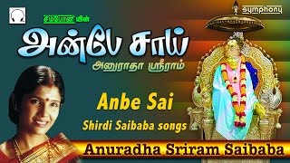 Anbe Sai | Anuradha Sriram | Shirdi sai baba songs tamil