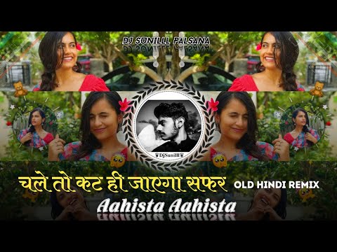 🔥AAHISTA  AAHISTA REMIX💯 ✨ RE- MIX 🌹CHALE TO KAT HI JAYEGA SAFAR 😎 DJ SUNILLL PALSANA 👑