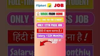 work from home jobs 2024 without investment | online job at home in mobile |data entry jobs wfh 2024